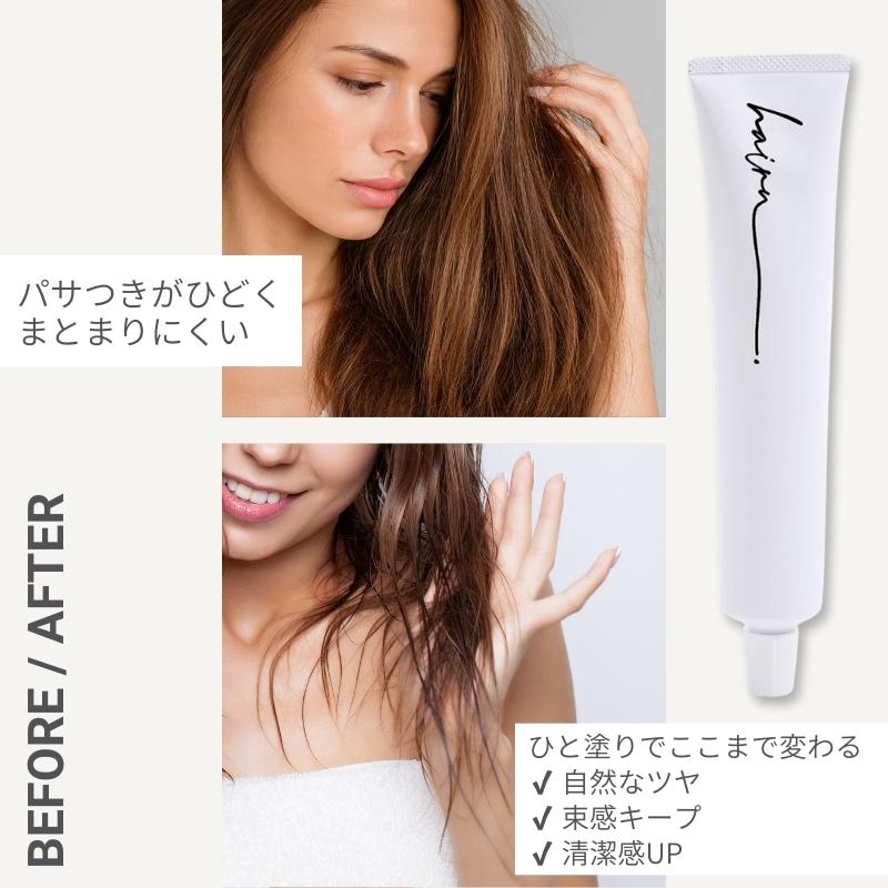 hairu（入ル。） ヘアジェル ウェット ハイル オイルイン ジェル