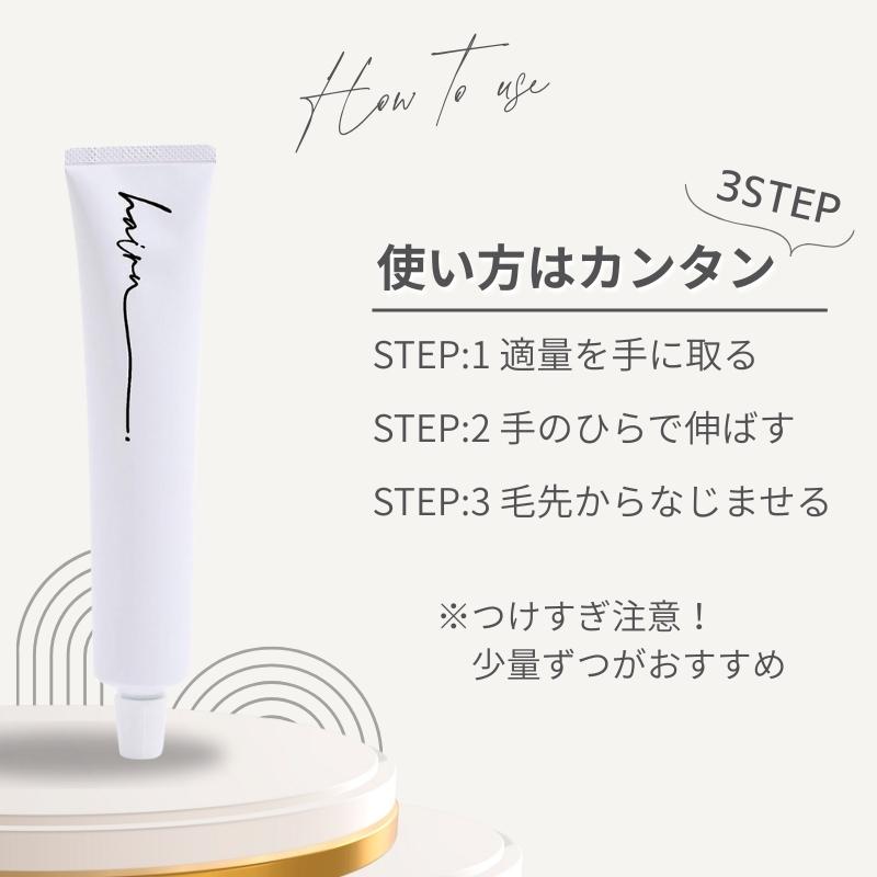 hairu（入ル。） ヘアジェル ウェット ハイル オイルイン ジェル