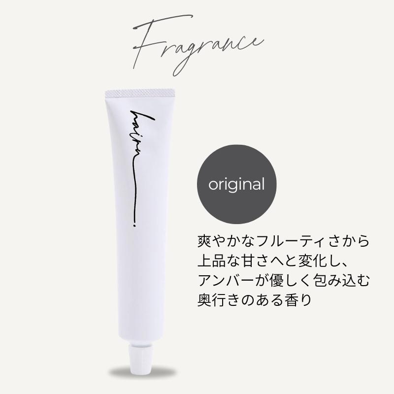 hairu（入ル。） ヘアジェル ウェット ハイル オイルイン ジェル
