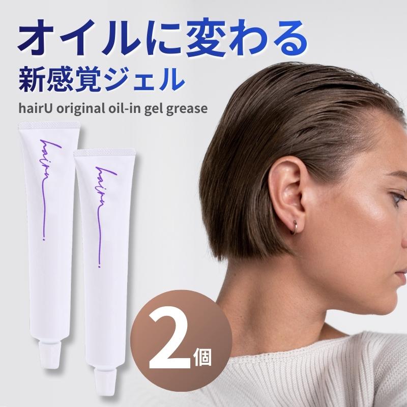 hairu（入ル。） ヘアジェル ウェット ハイル オイルイン ジェル