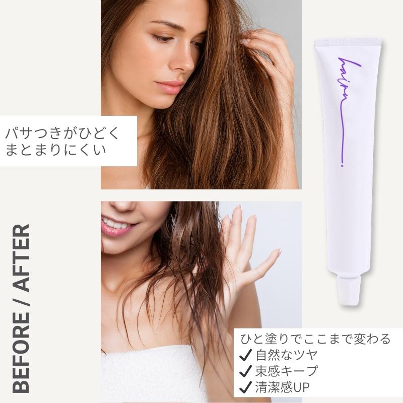 hairu（入ル。） ヘアジェル ウェット ハイル オイルイン ジェル