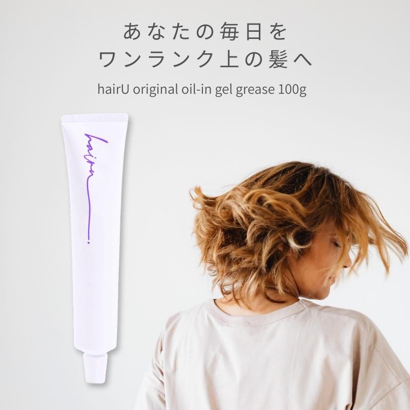 hairu（入ル。） ヘアジェル ウェット ハイル オイルイン ジェル