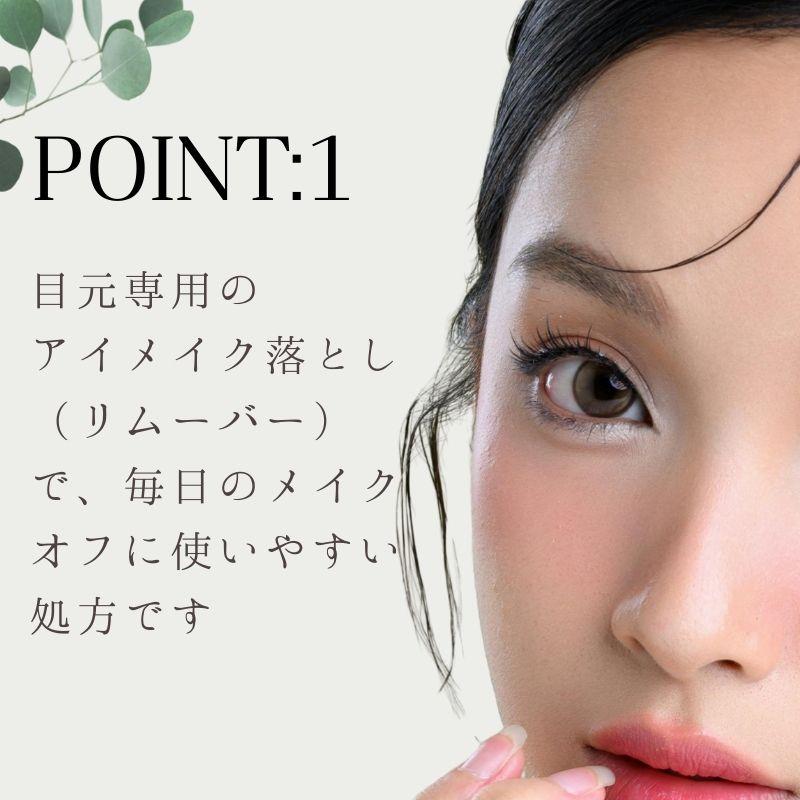 EYEZ（アイズ） メイク落とし ポイントメイク ジェントル アイメイクアップ リムーバーN 150ml 1個 : KKPLヤフーショップ ...