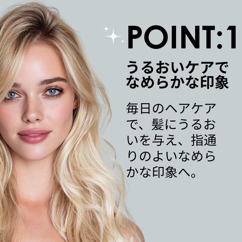 TEMOI PLUME（テモイプルーム） 洗い流さないトリートメント テモイ