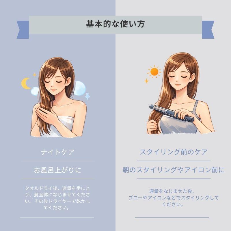 TEMOI PLUME（テモイプルーム） 洗い流さないトリートメント テモイ