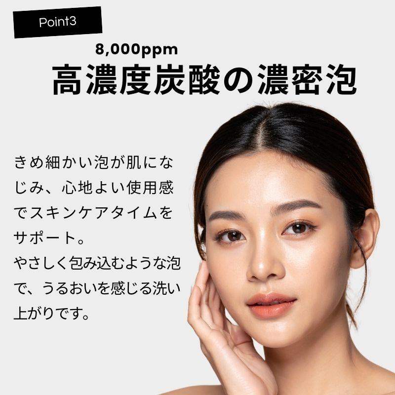 アートクライム 洗顔 泡 カーボンクレイ ソーダスパフォーム 150g 1個