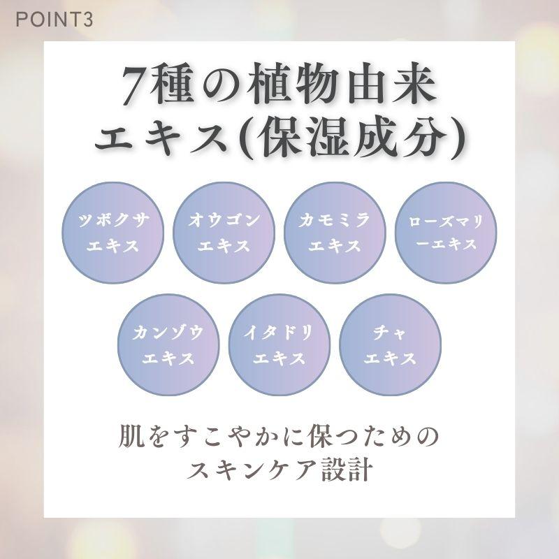 CANADEL カナデル プレミアバリアフィックス 58g 医薬部外品