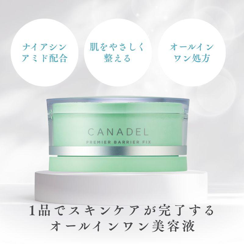 CANADEL カナデル プレミアバリアフィックス 58g 医薬部外品