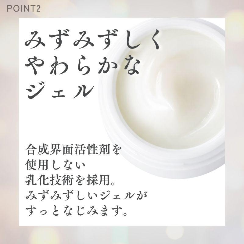 CANADEL カナデル プレミアバリアフィックス 58g 医薬部外品