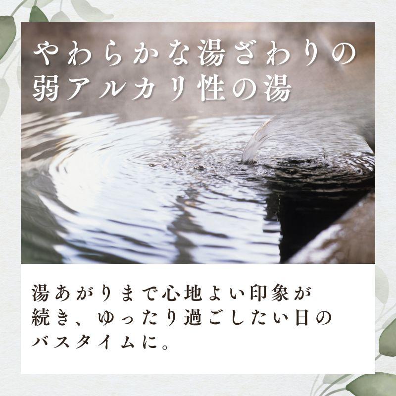 薬用入浴剤 高陽社 パインハイセンス 2.1kg 若葉色 入浴剤 大容量 医薬