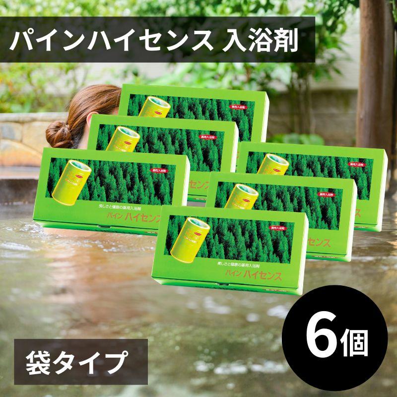 薬用入浴剤 高陽社 パインハイセンス 50g×18袋 若葉色 入浴剤 大容量