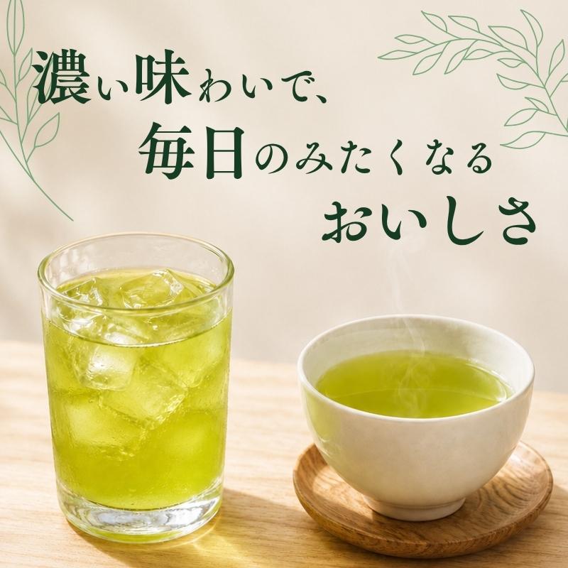 伊藤園（ITO EN） お茶 粉末 おーいお茶 濃い茶 さらさら濃い茶 抹茶