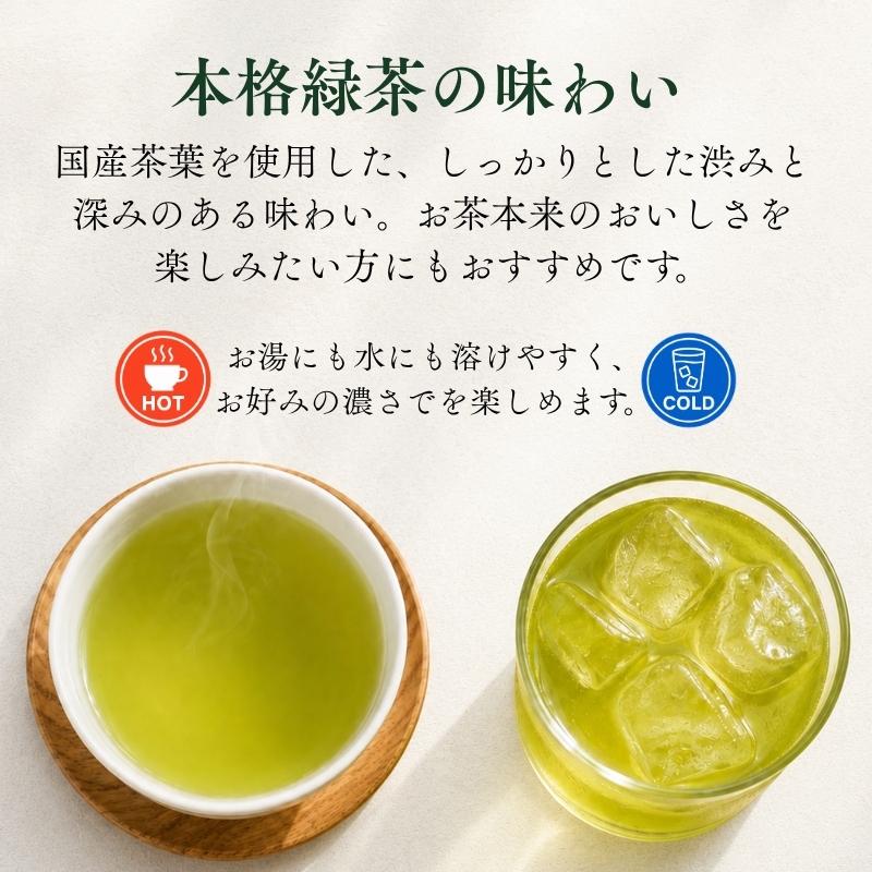 伊藤園（ITO EN） お茶 粉末 おーいお茶 濃い茶 さらさら濃い茶 抹茶