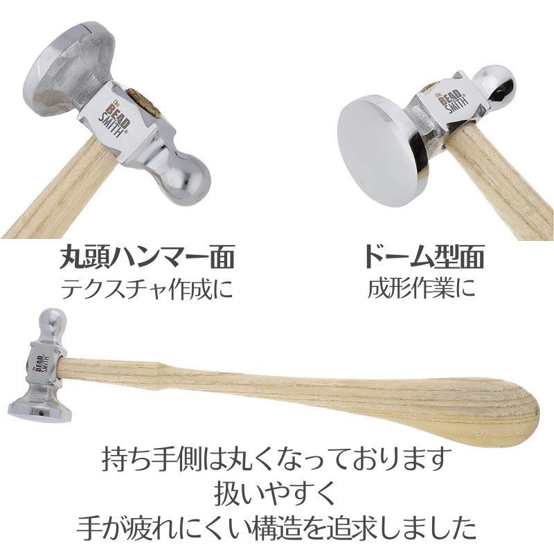 ★18種ヘッド交換式　テクスチャーハンマー　ジュエリー工具★ THE BEADSMITH（ビーズスミス） 正規輸入品 Beadsmith 宝石職人用 彫金