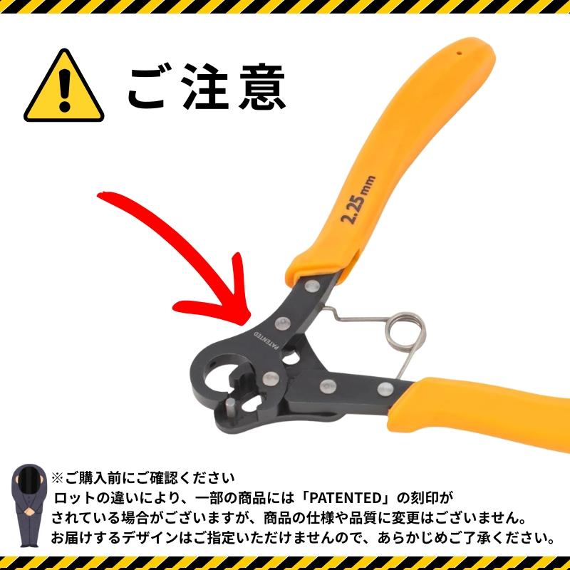 【人気商品】Beadsmith ビーズスミス ワンステップ ワイヤー ルーパー phatee_beadsmith-1looper