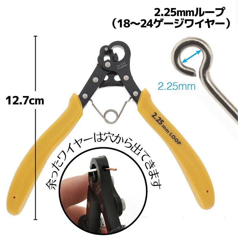 THE BEADSMITH（ビーズスミス） 正規輸入品 Beadsmith ワンステップ