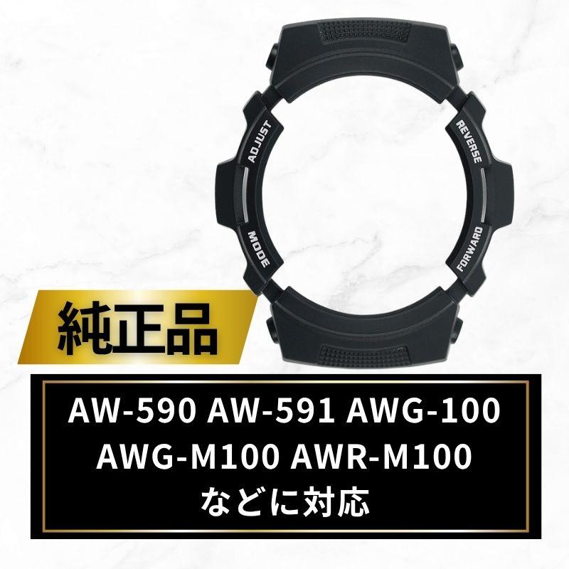 カシオ　Gショックラバーベルト、ベゼル　ブラック CASIO（カシオ） ベゼル カバー G-SHOCK Gショック 腕時計 ブラック 黒