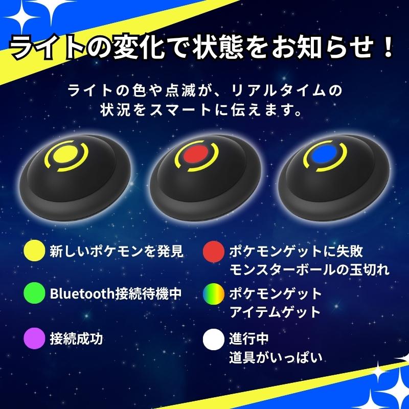 ポケモンGO オートキャッチLight ポケモンGO Enjoy☆特別価格キャンペーン！」発売後注文殺到の