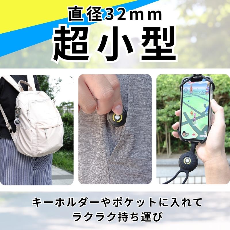 ポケモンGO 用 ポケットオートキャッチ LIGHT ポケモンGO ポケット オートキャッチ Light 自動捕獲 2台同時接続