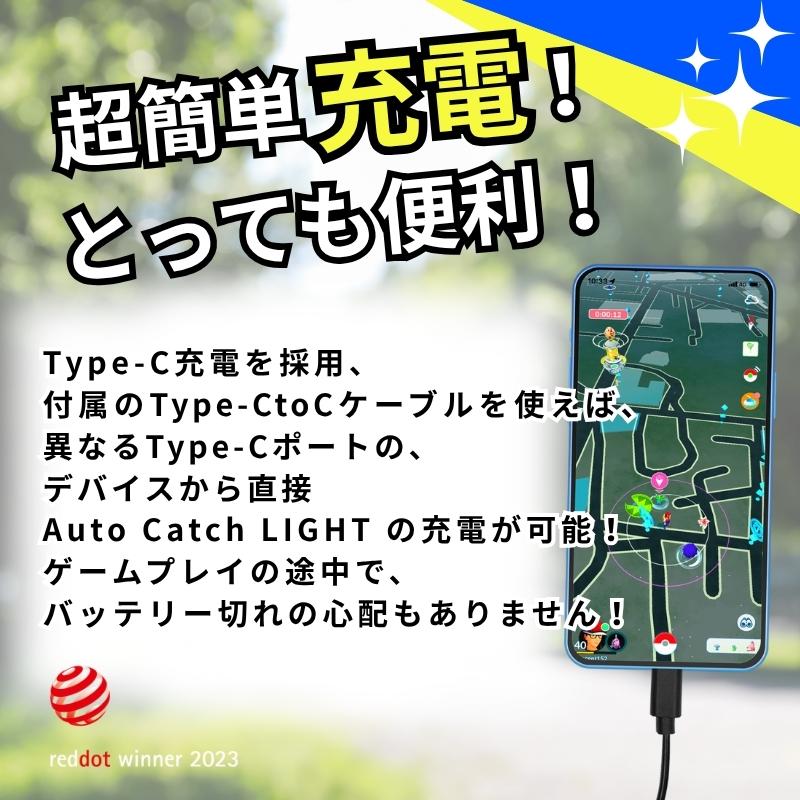 ポケモンGO ポケット オートキャッチ Light 自動捕獲 2台同時