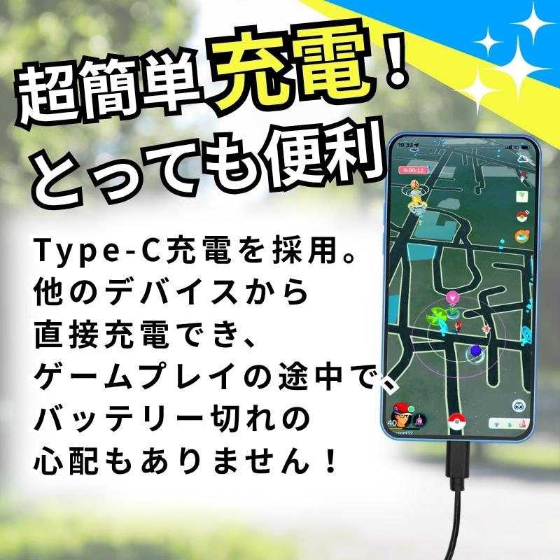ポケモンGO ポケット オートキャッチ Light 自動捕獲 2台同時接続