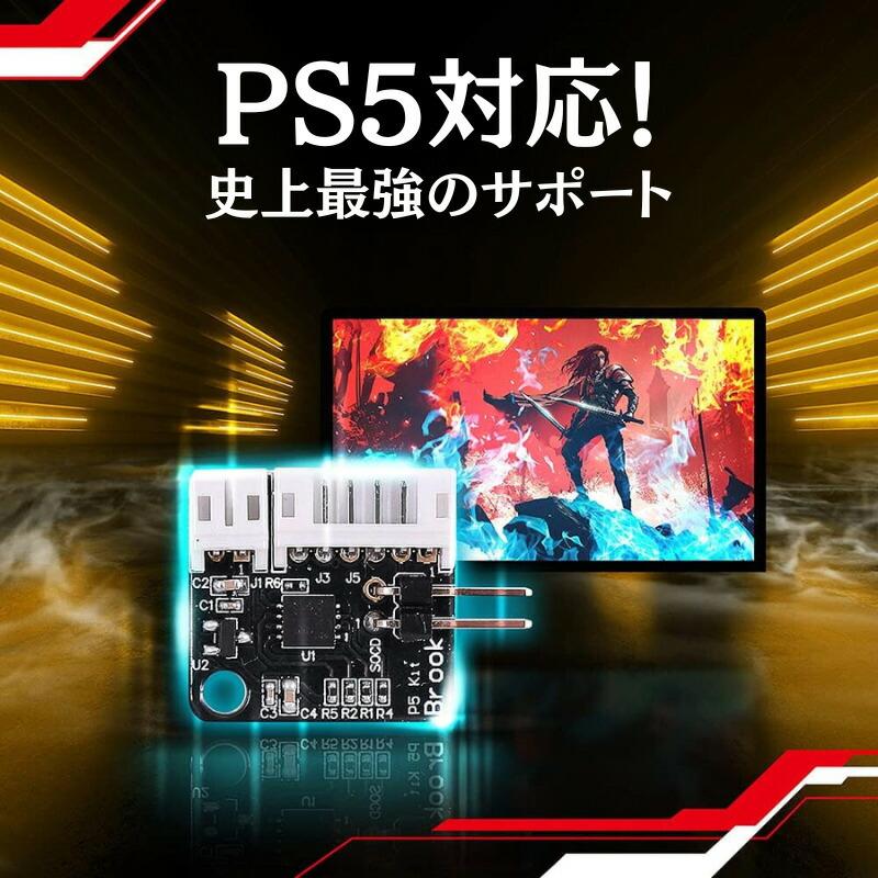 Brook ユニバーサル ファイティングボード UFB-UP5 Universal Fighting