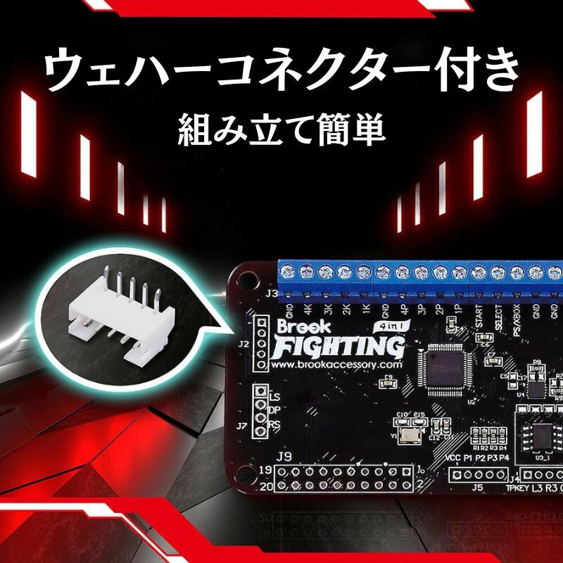 Brook ユニバーサル ファイティングボード UFB-UP5 Universal Fighting