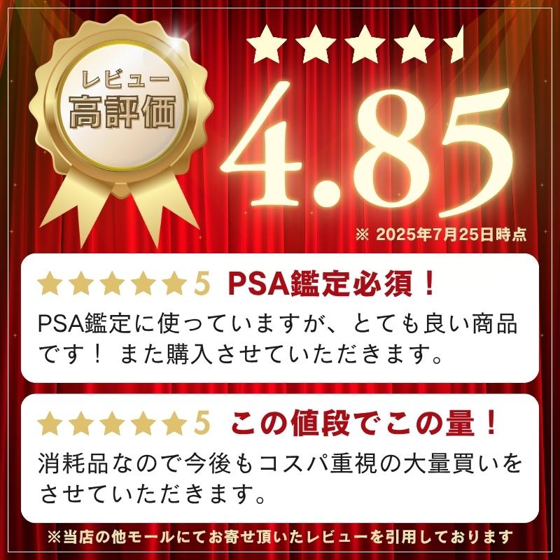 Card Saver 1 カードセイバー カードセーバー セミリジッド スリーブ