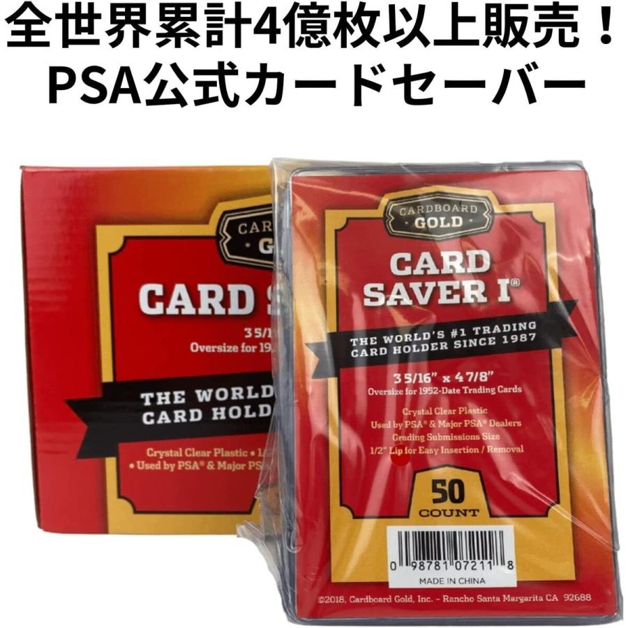 PSA9 50枚セット PSA鑑定用セット スリーブ50枚付き Card Saver 1 カードセイバー