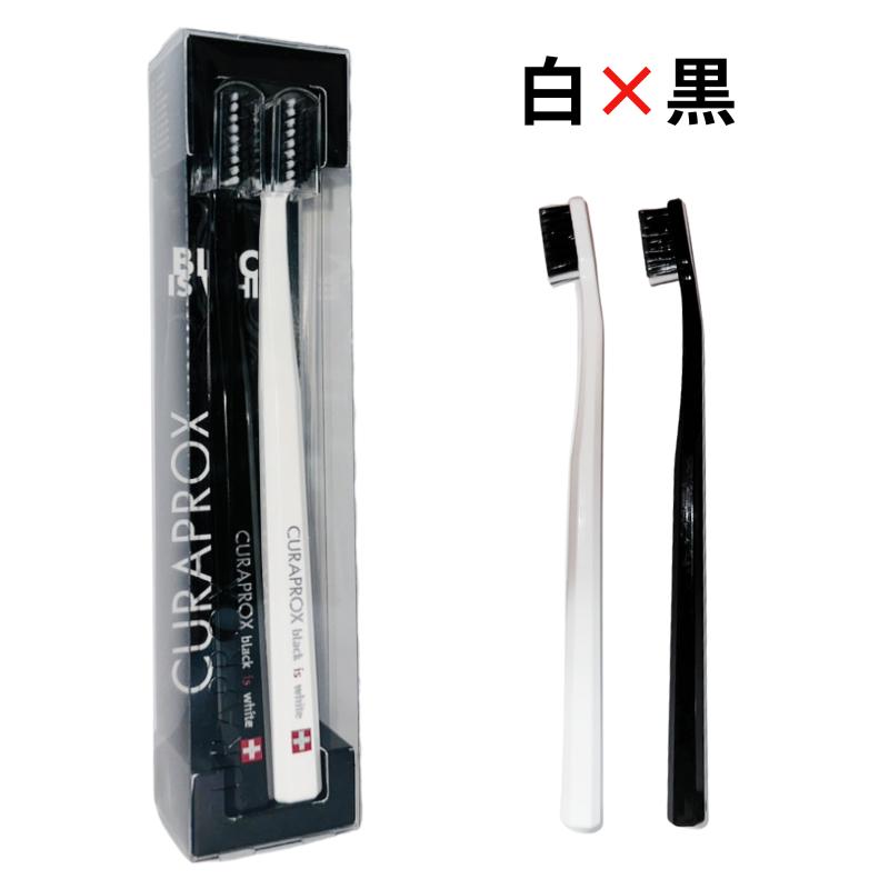CURAPROX ブラック歯ブラシ 22本セット CURAPROX ブラック歯ブラシ 22本セット Amazon | クラプロックス