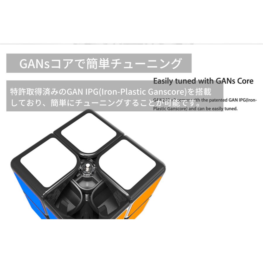 2024年版 GANCUBE GAN 249 v2 ステッカーレス 2x2 スピードキューブ ミニキューブ 2x2x2 ルービックキューブ ガンキューブ｜phatee｜08