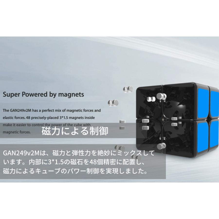 GANCUBE GAN 249 v2 ステッカーレス 2x2 スピードキューブ ミニキューブ 2x2x2 ルービックキューブ ガンキューブ|phatee|08