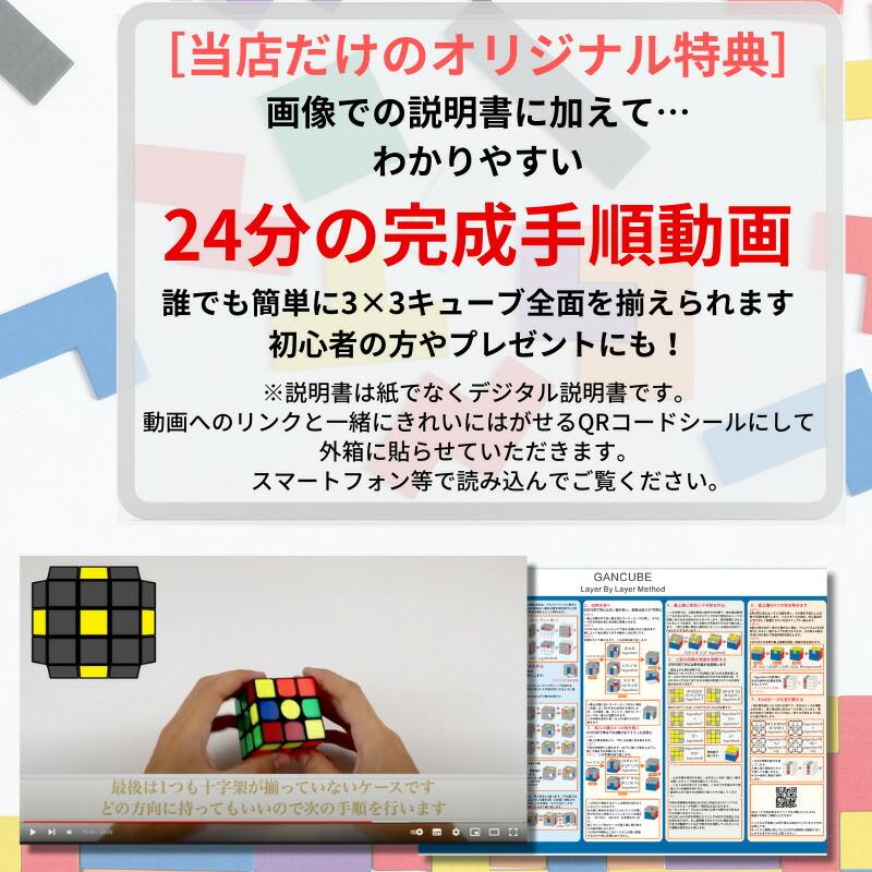 2024年版 GANCUBE GAN 330 v2 ステッカーレス 3x3 キーホルダー スピードキューブ ミニキューブ ルービックキューブ ガンキューブ｜phatee｜02