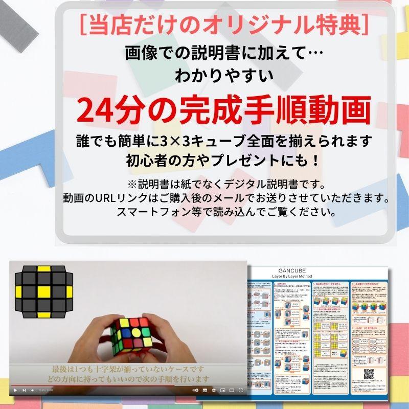 GANCUBE GAN 356M Lite : KKPLヤフーショップ - 通販 - Yahoo!ショッピング
