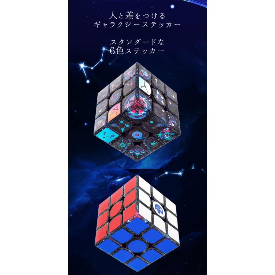 2023年版 完成手順動画付き! GANCUBE GAN 356 i3 M GAN356 i3 ROBOT 