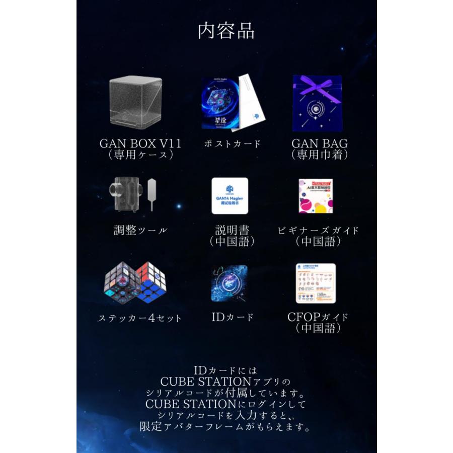 2023年版 完成手順動画付き! GANCUBE GAN 356 RS 356RSステッカーレス 