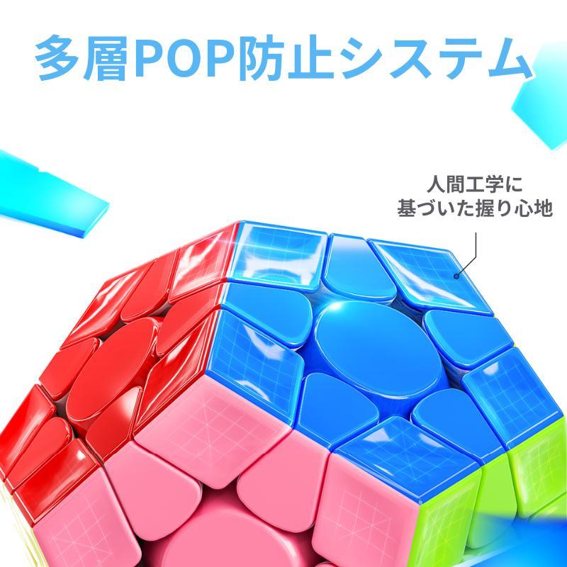 完成手順動画付き! GANCUBE GAN Megaminx M ステッカーレス メガ