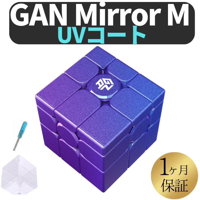 GAN 356XSM「電気メッキ」明るいピンク ルービックキューブ GAN 356XSM「電気メッキ」明るいピンク ルービックキューブ
