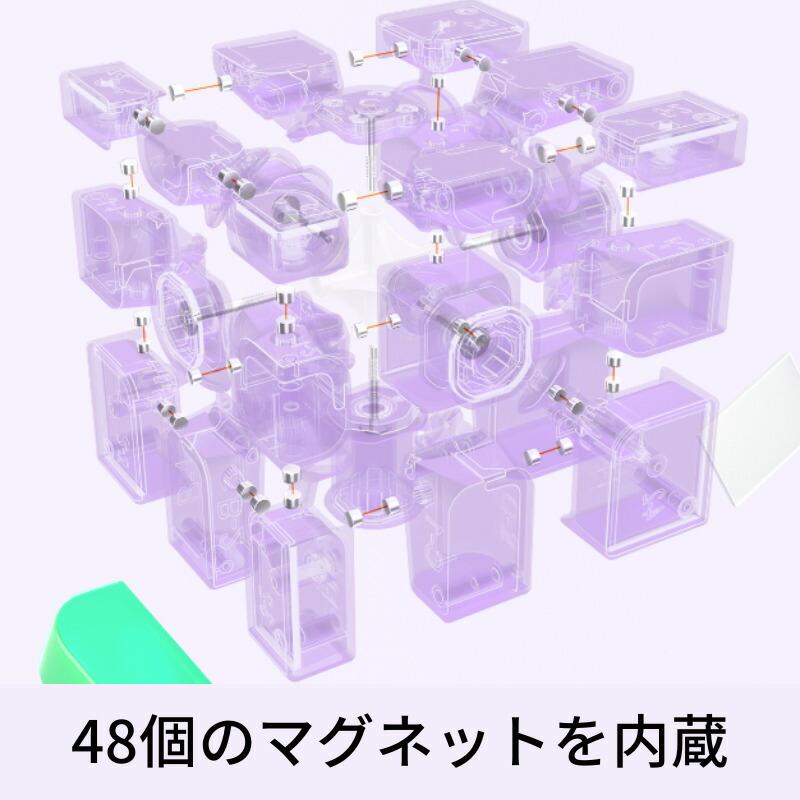 GANCUBE Mirror M UVバージョン GAN ミラー 3x3 スピードキューブ ミニ