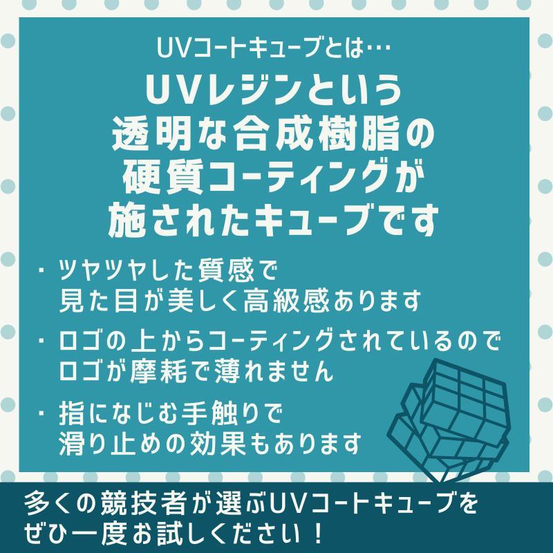GANCUBE Mirror M UVバージョン GAN ミラー 3x3 スピードキューブ ミニキューブ ルービックキューブ ガンキューブ KKPL ヤフーショップ - 通販 - Yahoo ショッピング