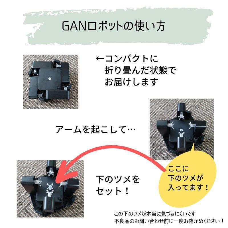 GANCUBE GAN ROBOT ロボット ルービックキューブ｜phatee｜07