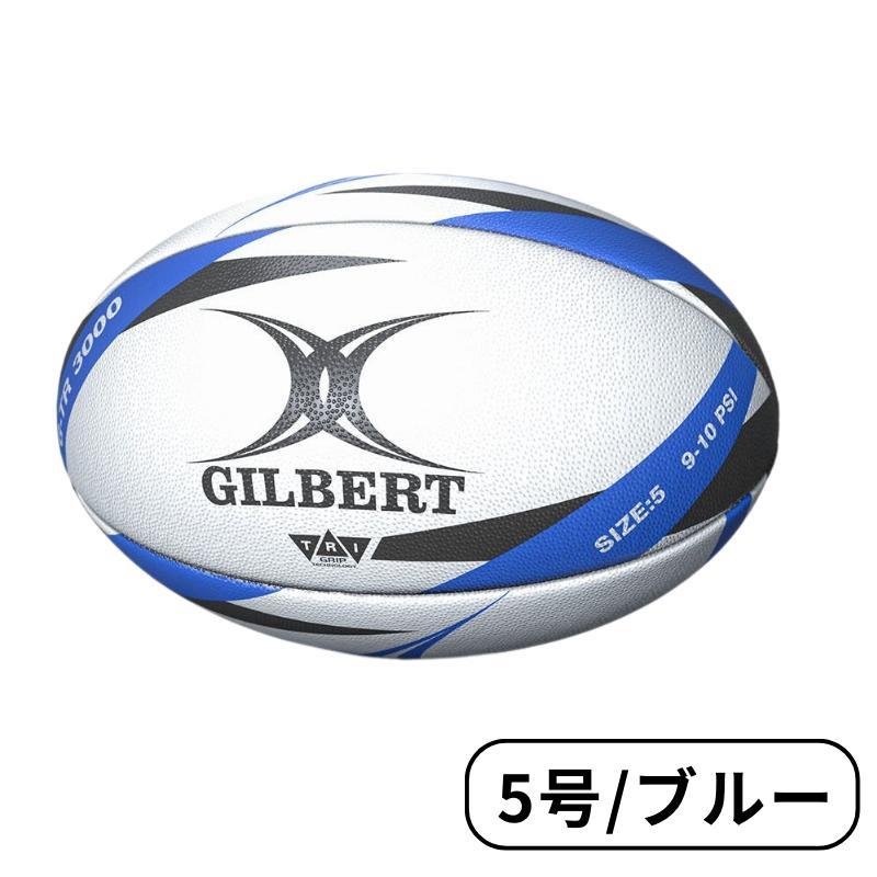 Gilbert ギルバート G-TR3000 TRAINER トレーナー ラグビーボール ラグビー キッズ 子供用 練習用 3号 / 4号 / 5号 / ブルー / グリーン / レッド TR3000 輸入品｜phatee｜05