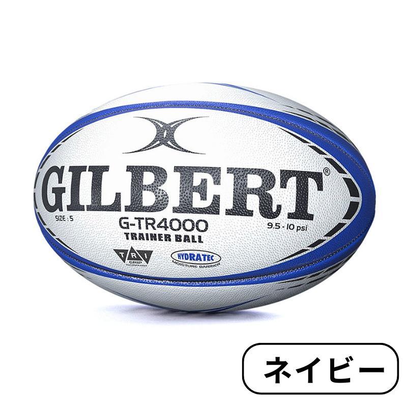 Gilbert ギルバート G-TR4000 TRAINER トレーナー ラグビーボール ラグビー キッズ 練習用 3号 / 4号 / 5号 TR4000 輸入品｜phatee｜04