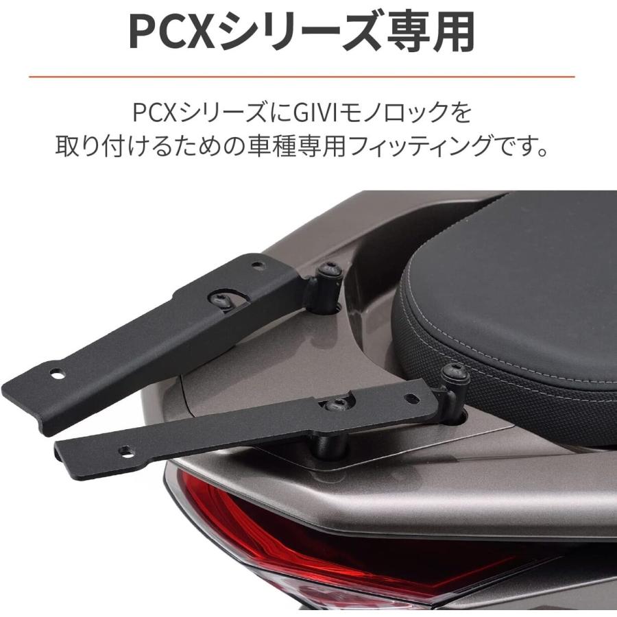 GIVI ジビ バイク用 トップケース フィッティング モノロック 専用 PCXシリーズ適合 SR1190 23946｜phatee｜02