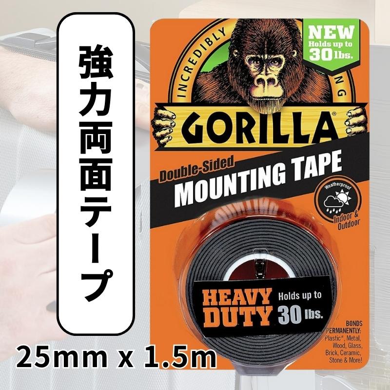 Gorilla ゴリラ 超強力 両面テープ 25mm x 1.5m  黒 マウンティングテープ 輸入品 の商品画像