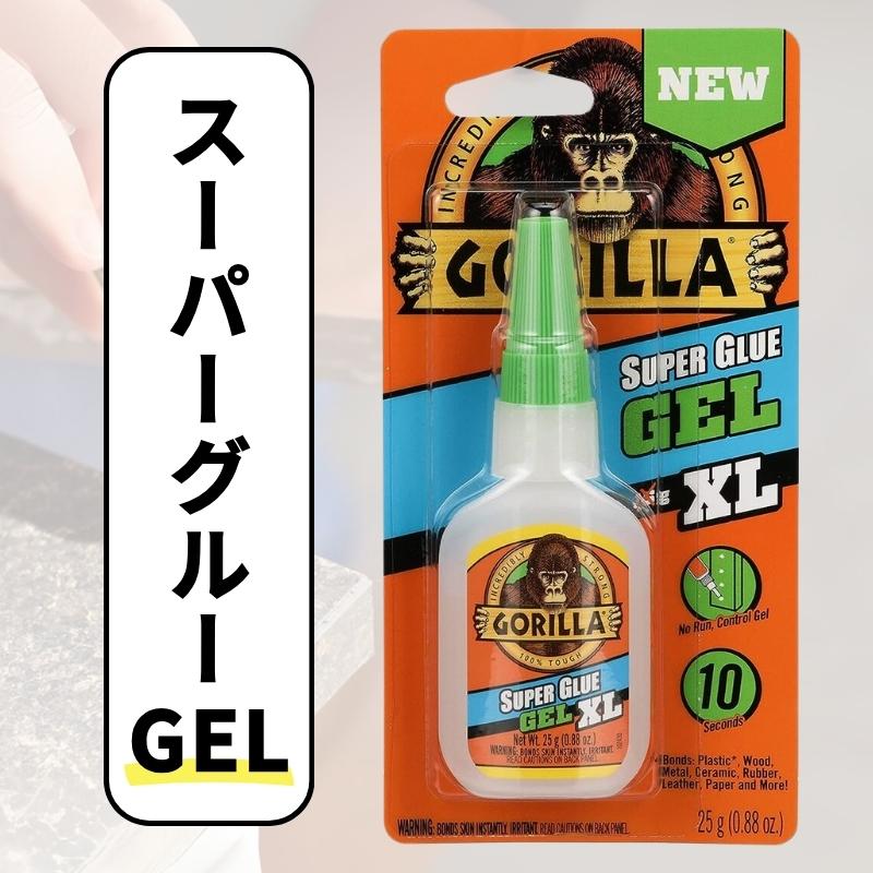 ゴリラ Gorilla スーパーグルー XL 強力 瞬間接着剤 接着剤 ボンド 25g 輸入品 の商品画像