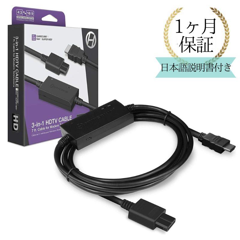 Hyperkin ハイパーキン ゲームキューブ ニンテンドー64 Hyperkin ハイパーキン ゲームキューブ ニンテンドー64