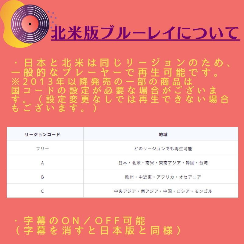 魔女の宅急便 ブルーレイ DVD Kiki's Delivery Service Blu-ray ジブリ 輸入品｜phatee｜02