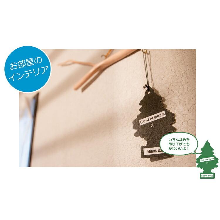 リトルツリー　セット 楽天市場】LITTLE TREES リトルツリー[ リトルツリー 選べる 10