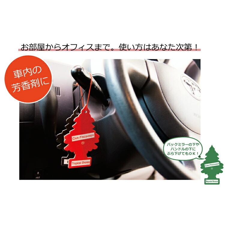 5枚セット リトルツリー Little Trees エアーフレッシュナー 芳香剤 車 ブラックアイス バニラプライド ココナッツ ブラックベリー｜phatee｜03